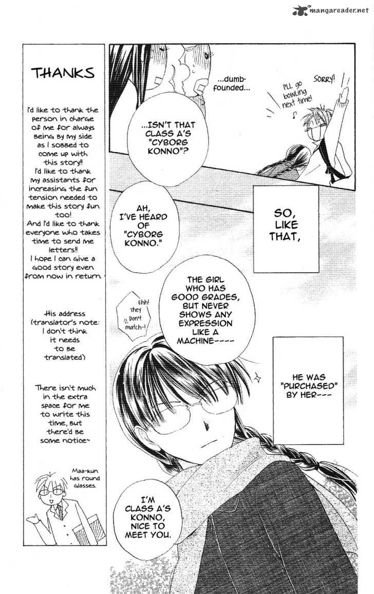 Tsuki To Himawari Chapter 1 Page 12