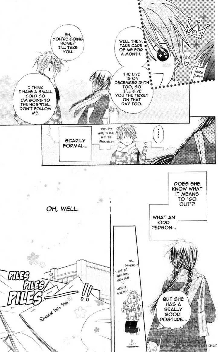 Tsuki To Himawari Chapter 1 Page 14