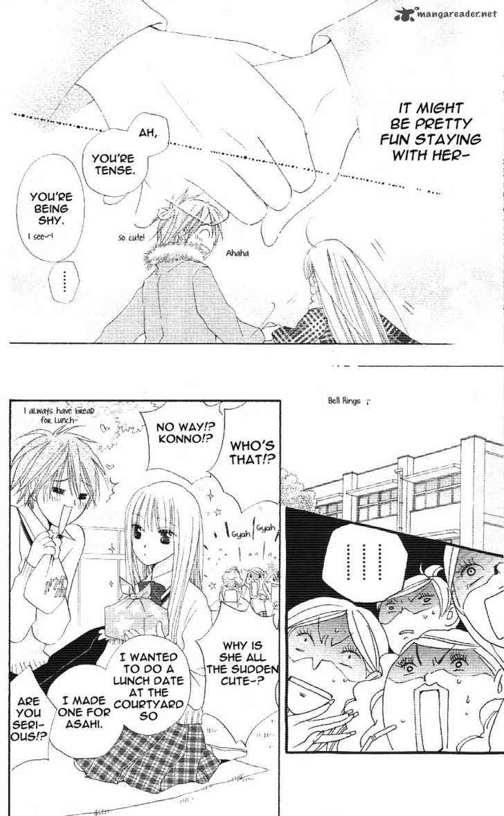 Tsuki To Himawari Chapter 1 Page 19