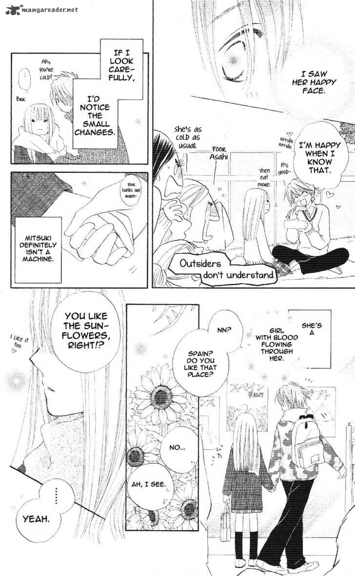 Tsuki To Himawari Chapter 1 Page 21