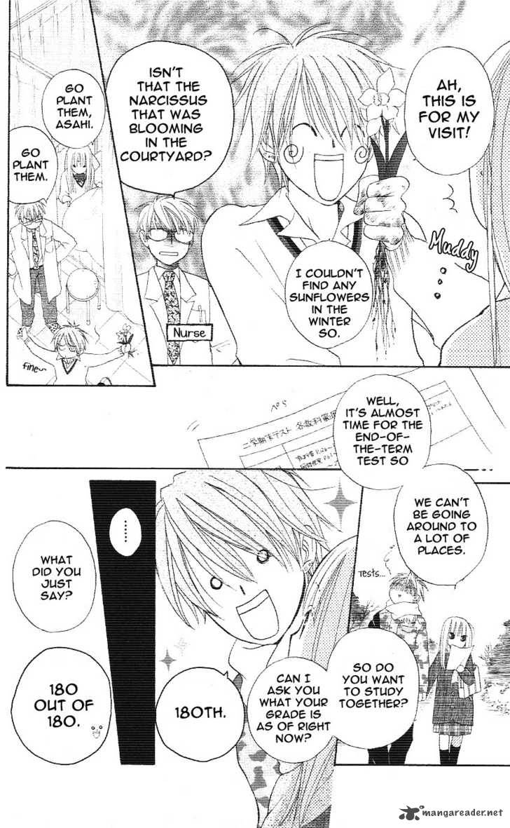 Tsuki To Himawari Chapter 1 Page 23