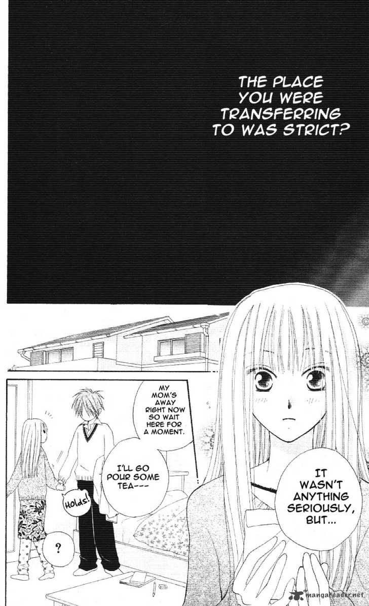 Tsuki To Himawari Chapter 1 Page 33