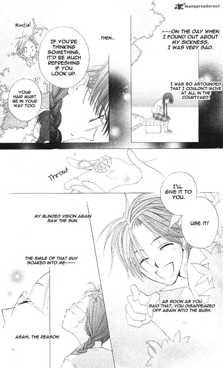 Tsuki To Himawari Chapter 1 Page 42