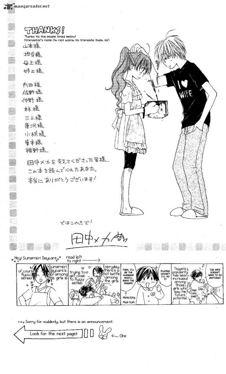 Tsuki To Himawari Chapter 1 Page 55