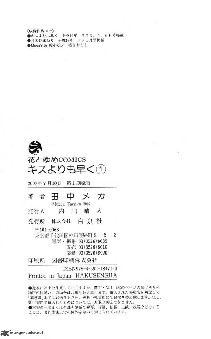 Tsuki To Himawari Chapter 1 Page 57