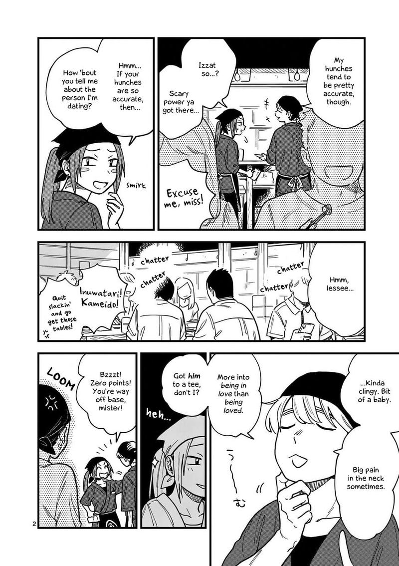 Tsukiatte Agete Mo II Ka Na Chapter 23 Page 2