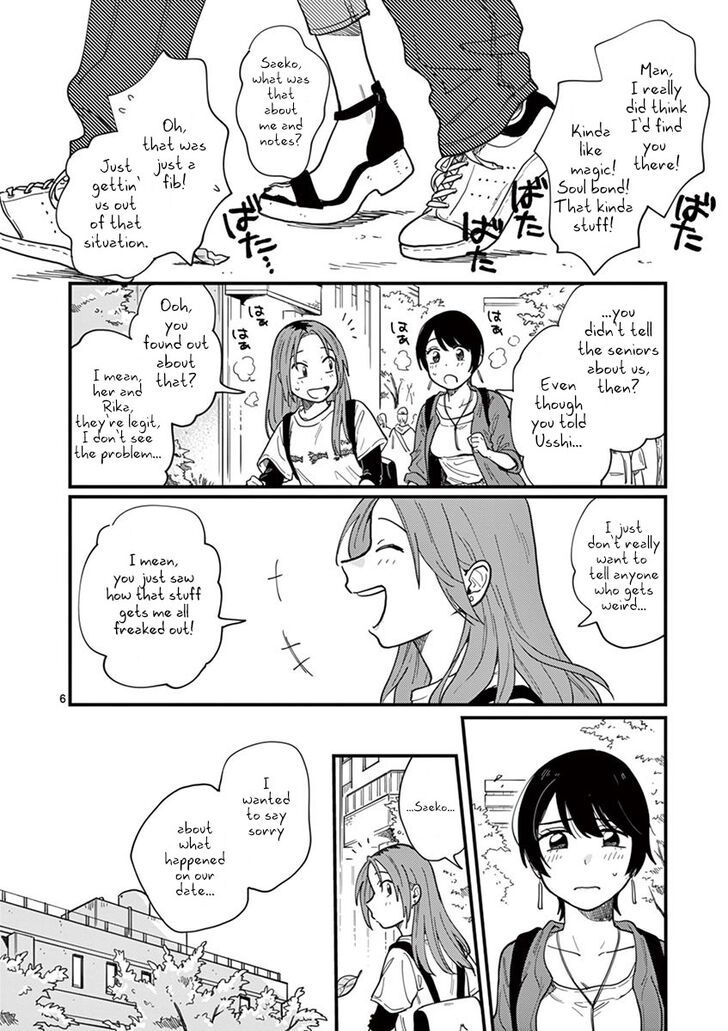 Tsukiatte Agete Mo II Ka Na Chapter 6 Page 6