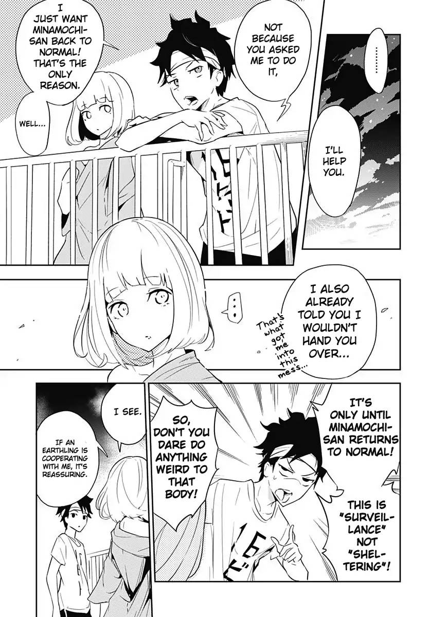 TsukIIro No Invader Chapter 1 Page 45