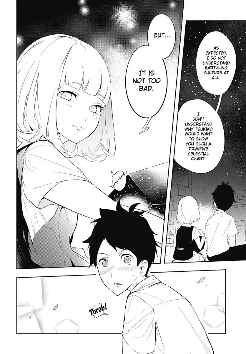 TsukIIro No Invader Chapter 2 Page 32