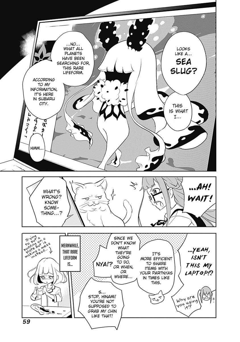 TsukIIro No Invader Chapter 7 Page 32