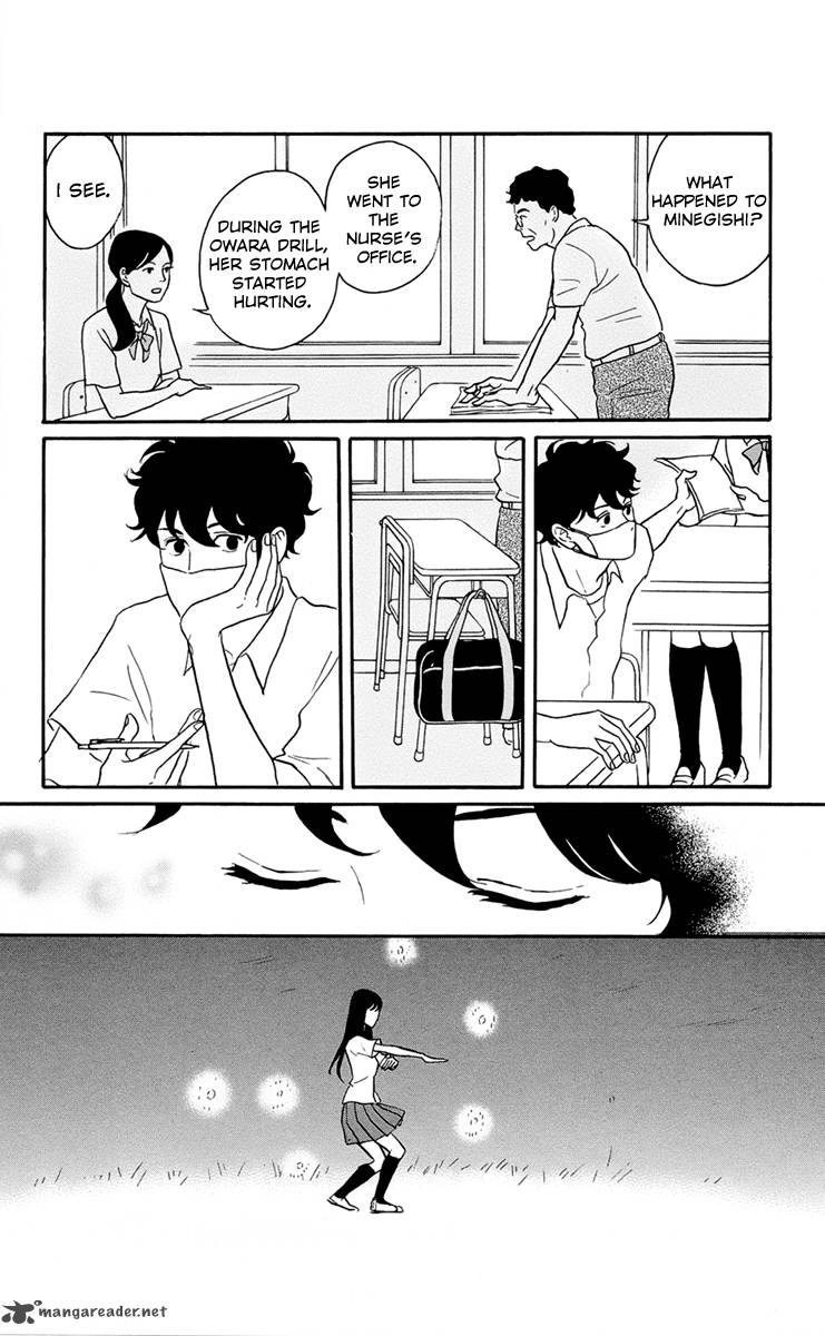 Tsukikage Baby Chapter 1 Page 29
