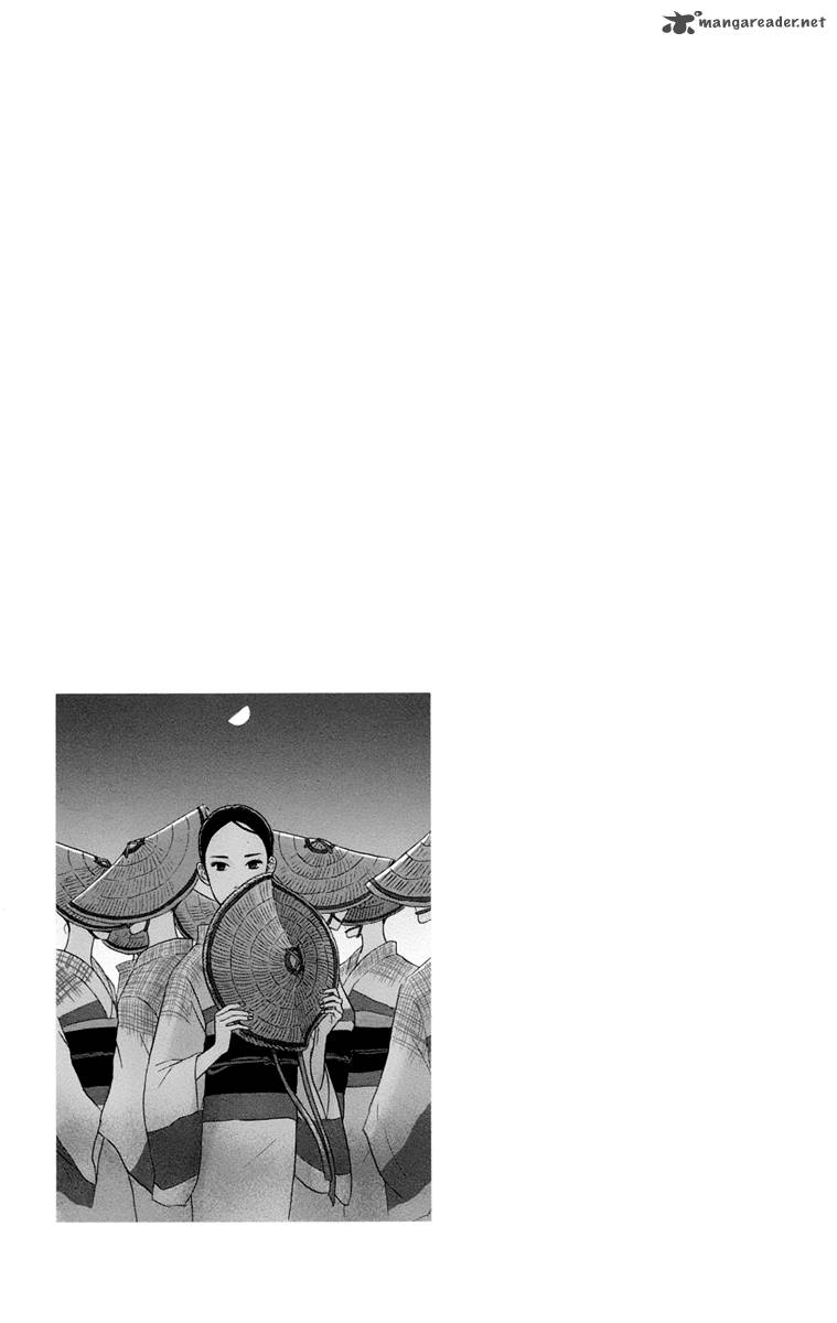 Tsukikage Baby Chapter 1 Page 9