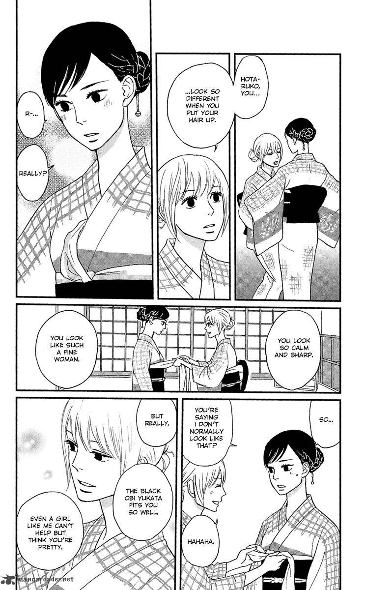 Tsukikage Baby Chapter 10 Page 12