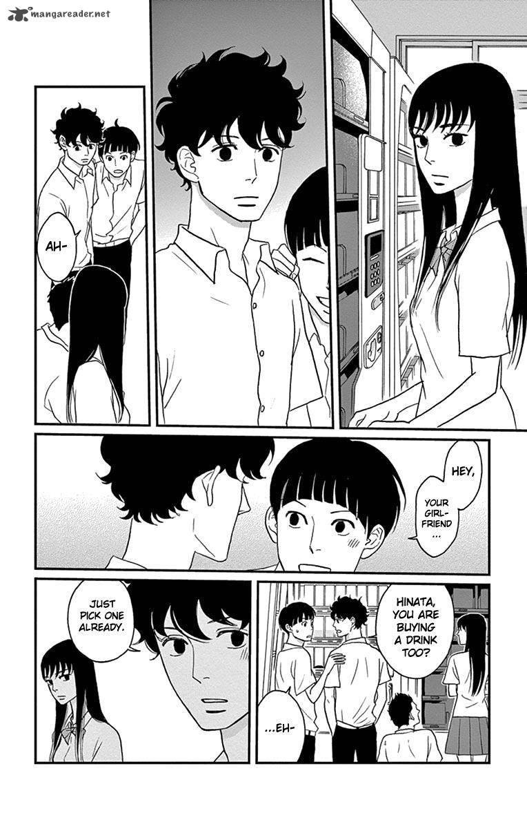 Tsukikage Baby Chapter 13 Page 12