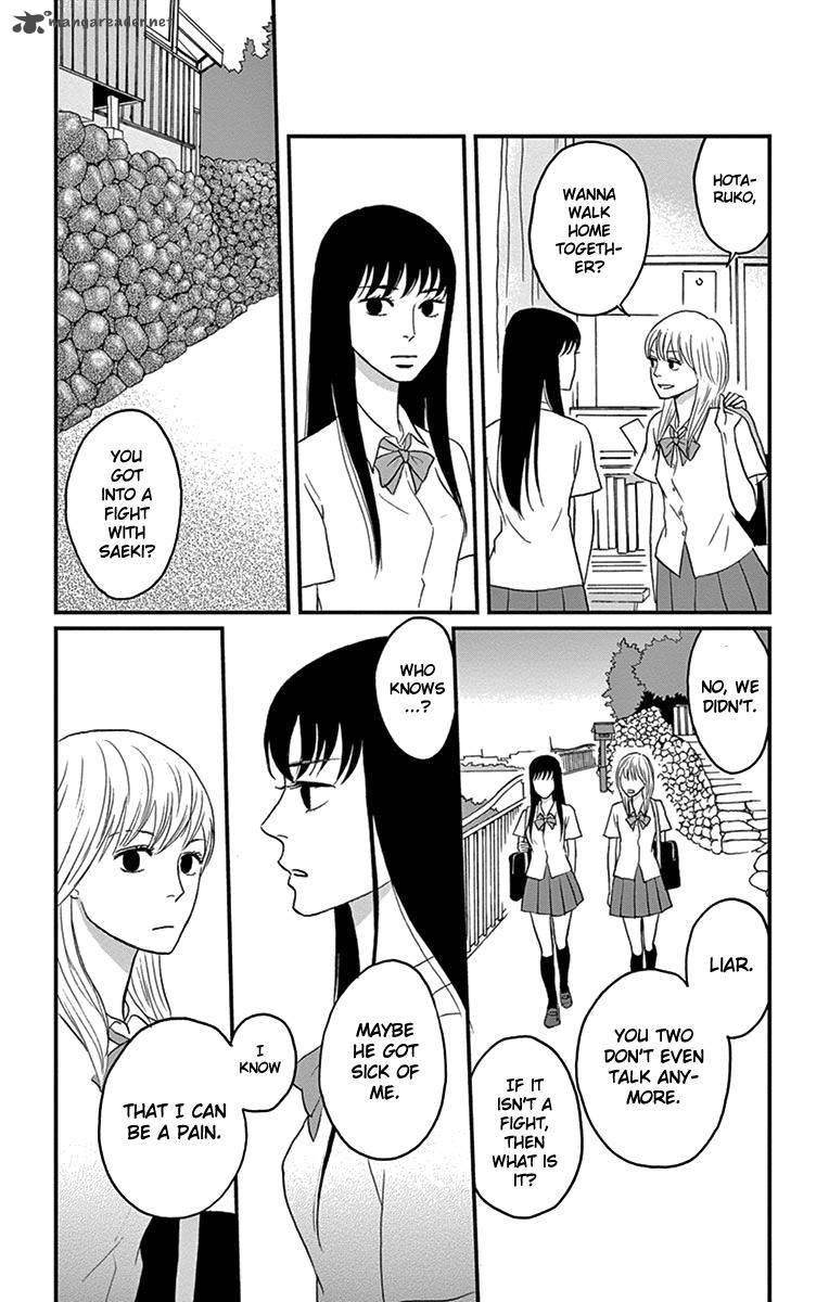 Tsukikage Baby Chapter 13 Page 15