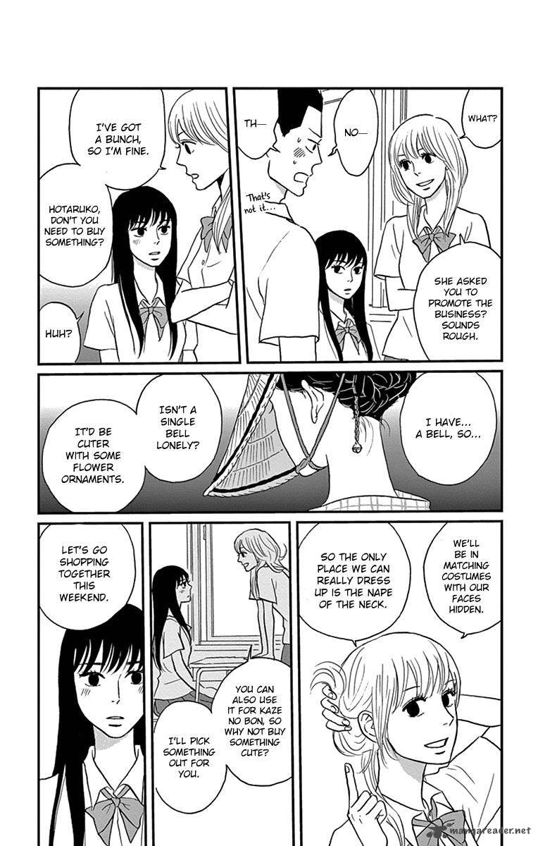 Tsukikage Baby Chapter 15 Page 8