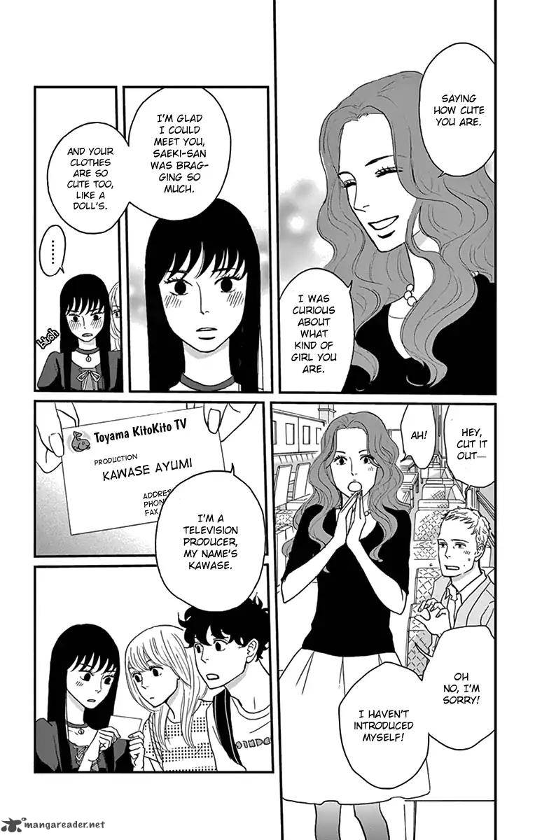 Tsukikage Baby Chapter 16 Page 12