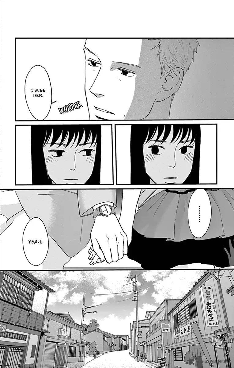 Tsukikage Baby Chapter 16 Page 44