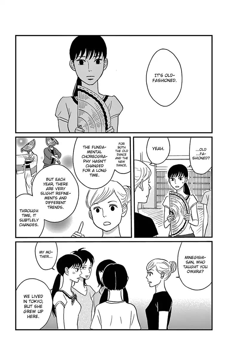 Tsukikage Baby Chapter 17 Page 14