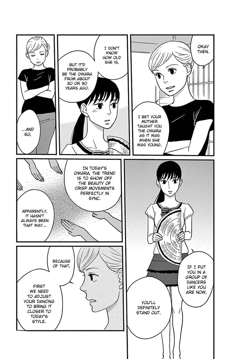 Tsukikage Baby Chapter 17 Page 15