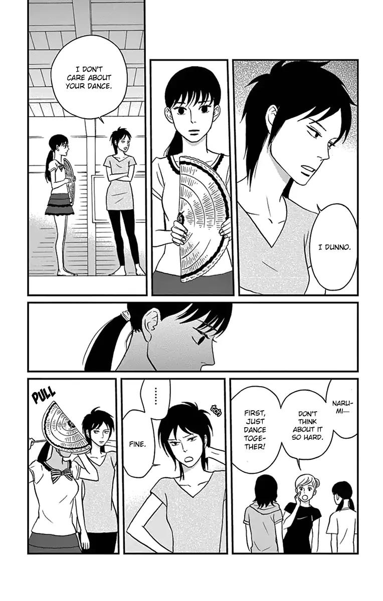 Tsukikage Baby Chapter 17 Page 17
