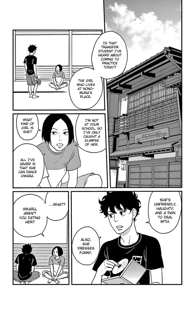 Tsukikage Baby Chapter 17 Page 2