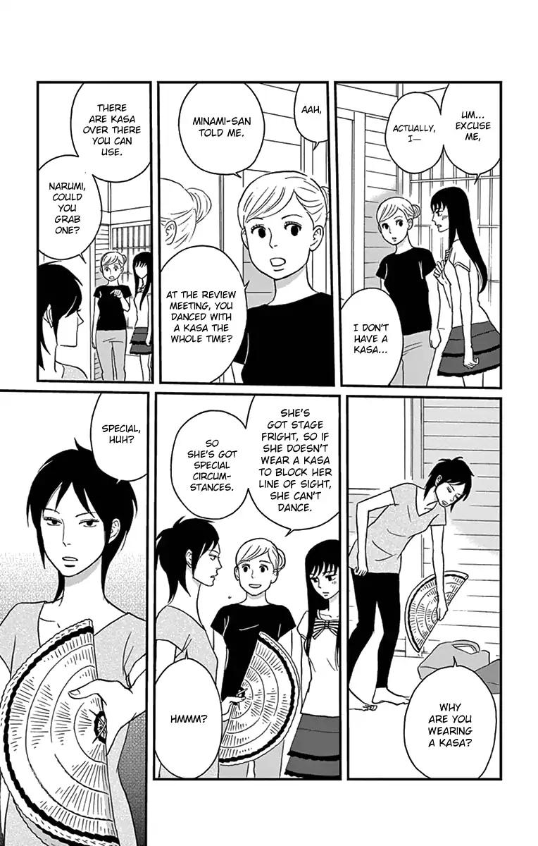 Tsukikage Baby Chapter 17 Page 9