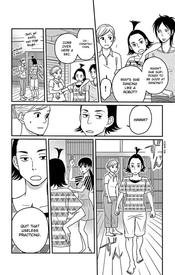 Tsukikage Baby Chapter 18 Page 18