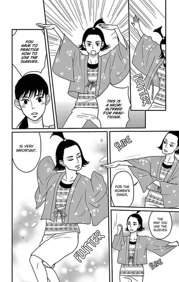 Tsukikage Baby Chapter 18 Page 22