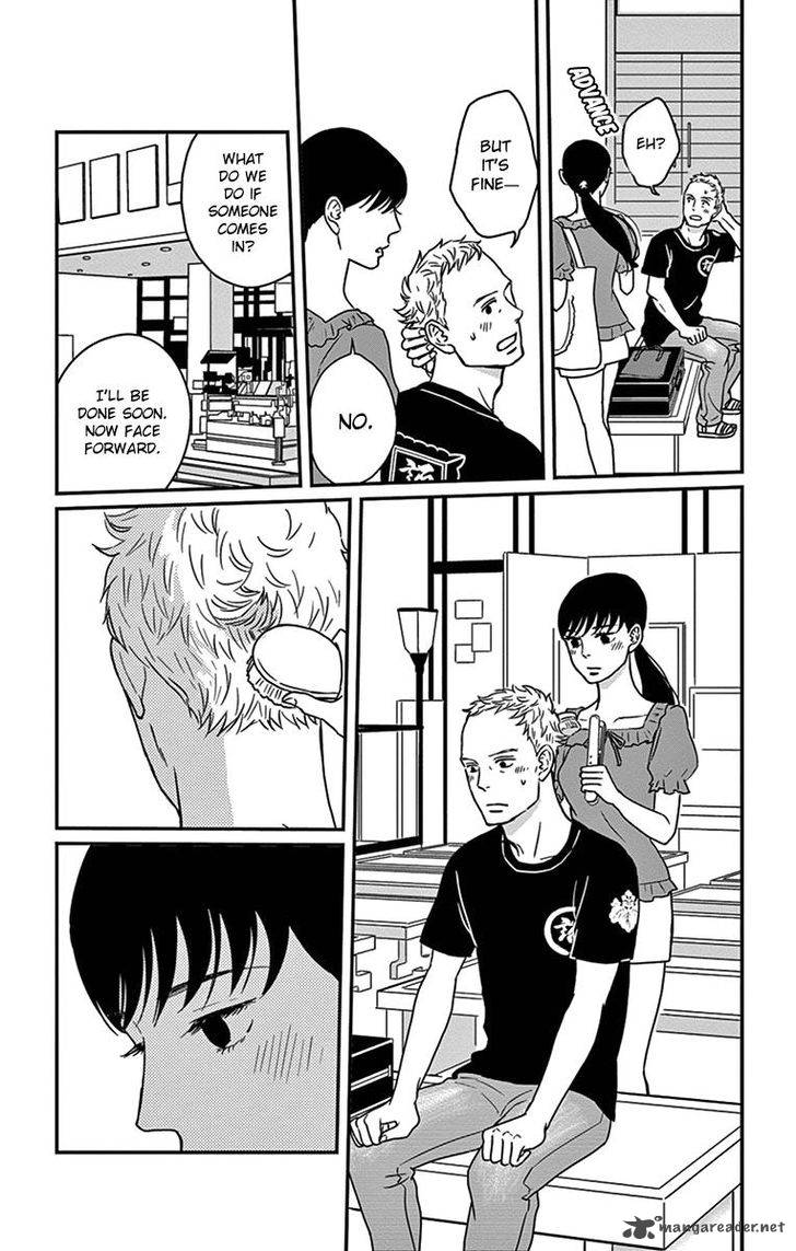 Tsukikage Baby Chapter 19 Page 16