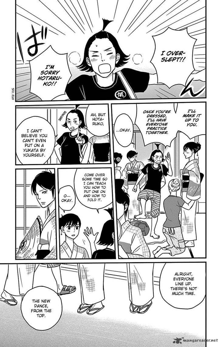 Tsukikage Baby Chapter 19 Page 28