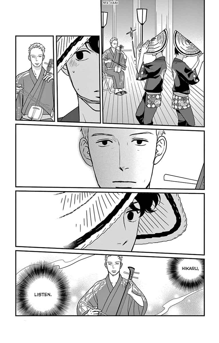 Tsukikage Baby Chapter 20 Page 10