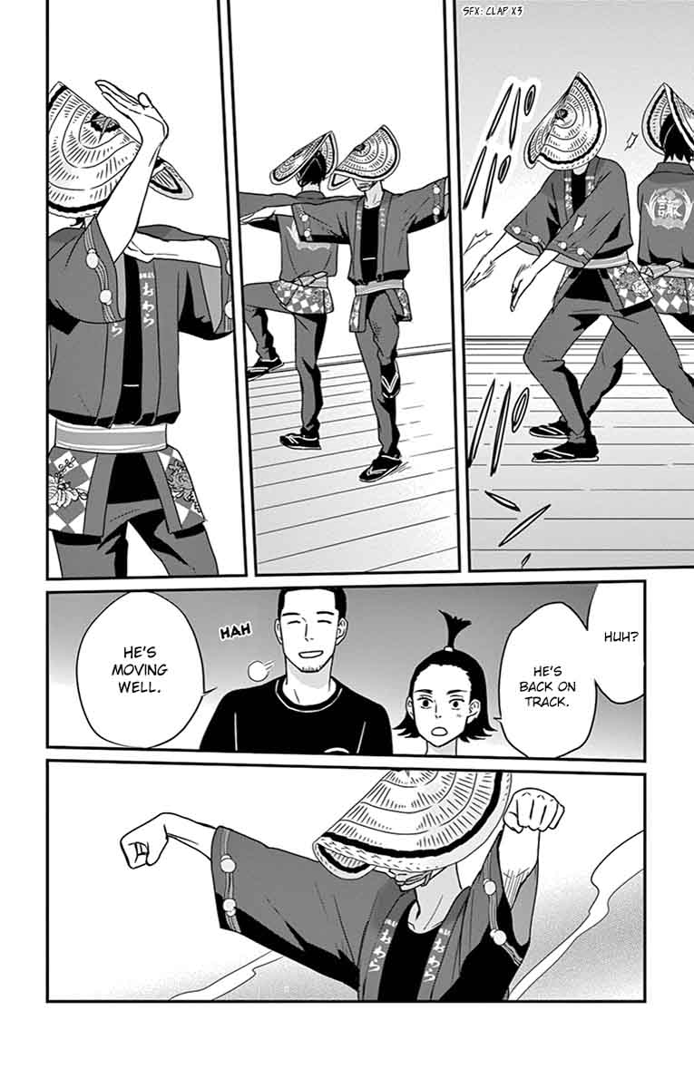 Tsukikage Baby Chapter 20 Page 15