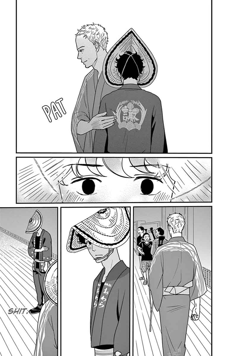 Tsukikage Baby Chapter 20 Page 20