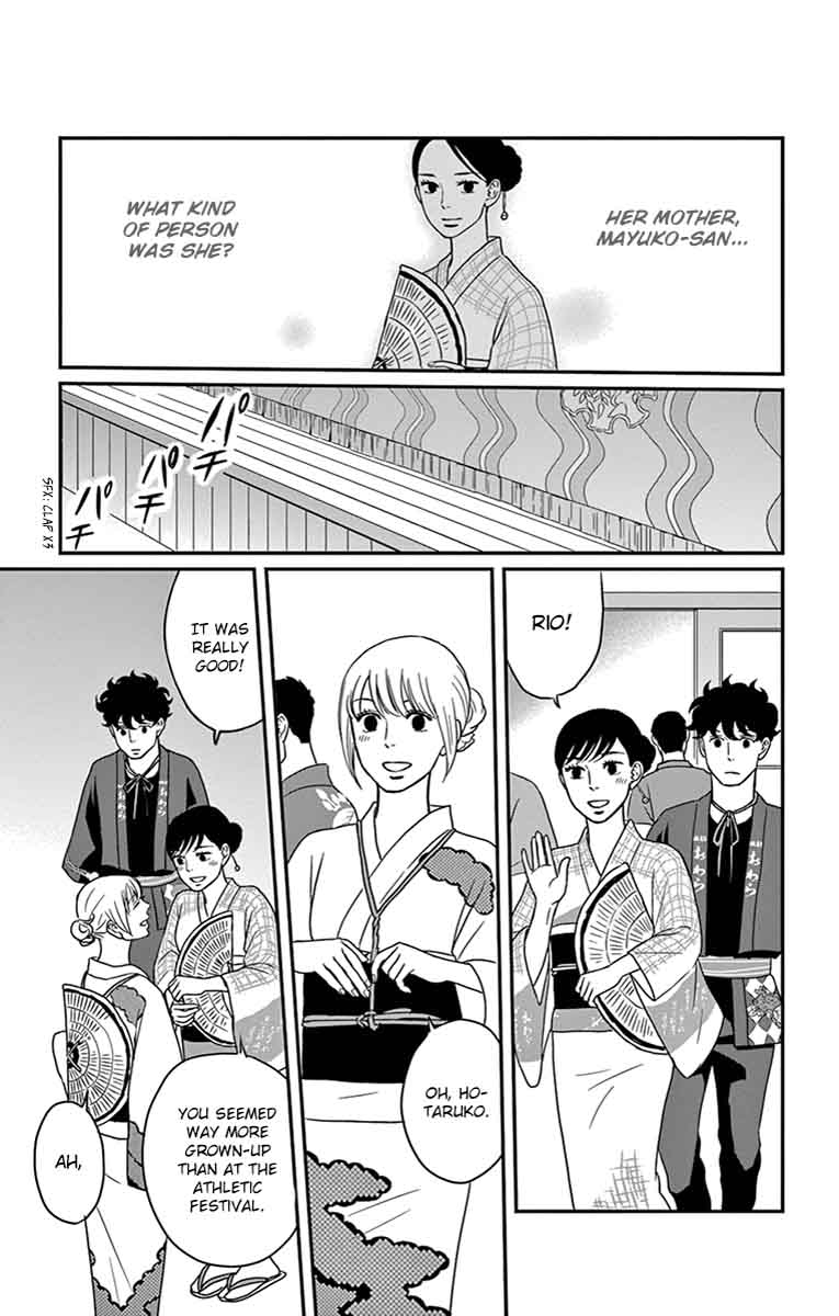 Tsukikage Baby Chapter 20 Page 26