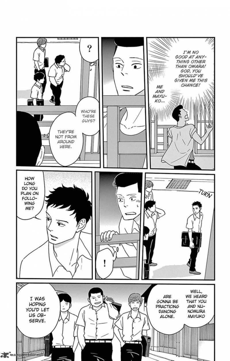 Tsukikage Baby Chapter 21 Page 17