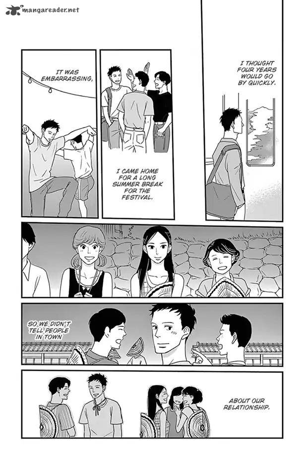 Tsukikage Baby Chapter 22 Page 20