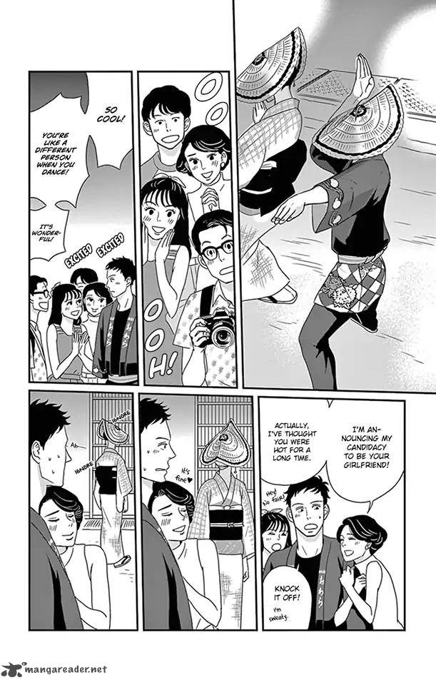 Tsukikage Baby Chapter 22 Page 23