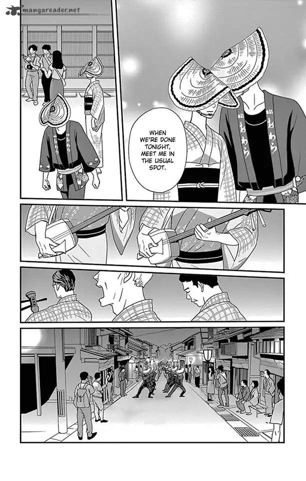 Tsukikage Baby Chapter 22 Page 25