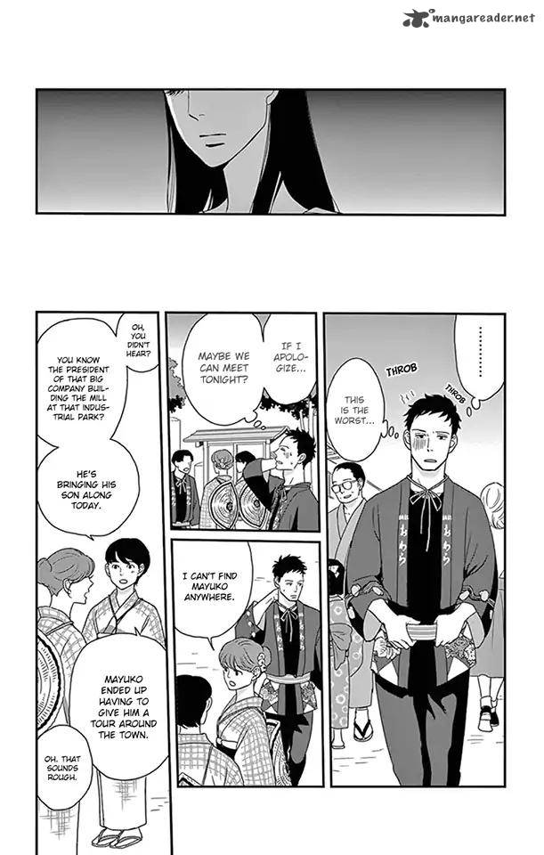 Tsukikage Baby Chapter 22 Page 27