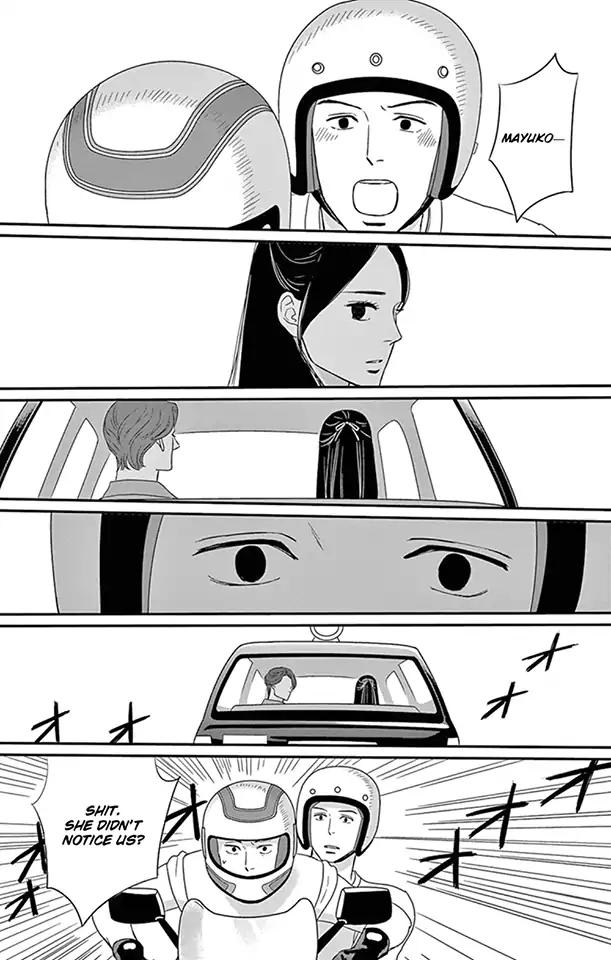 Tsukikage Baby Chapter 23 Page 13