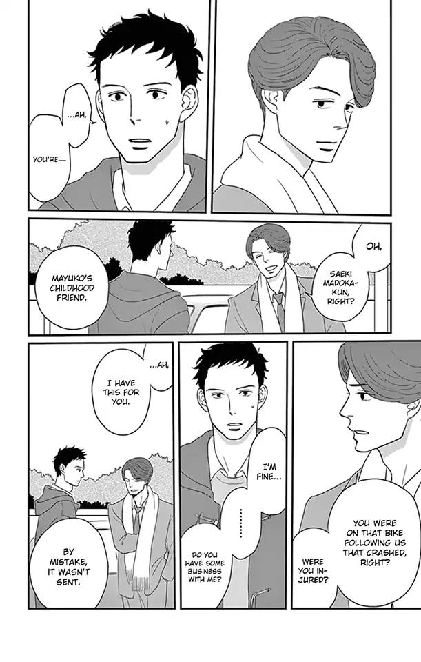 Tsukikage Baby Chapter 23 Page 19