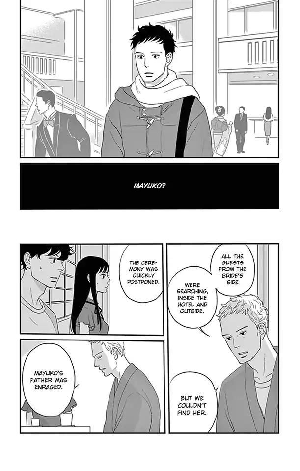 Tsukikage Baby Chapter 23 Page 25