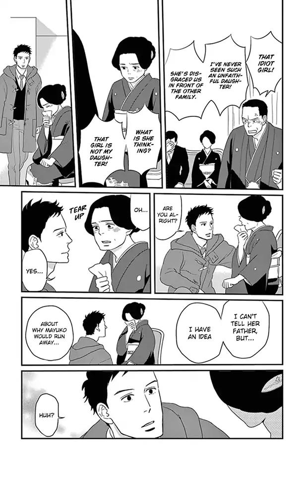 Tsukikage Baby Chapter 23 Page 26