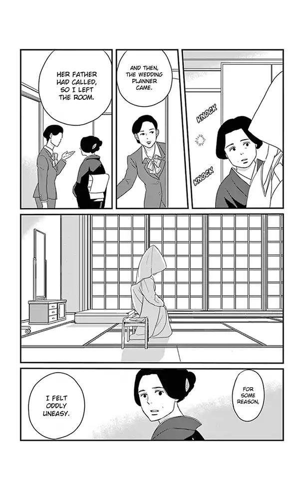 Tsukikage Baby Chapter 23 Page 29