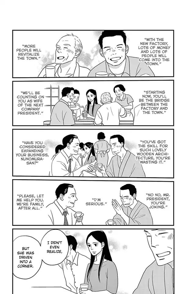 Tsukikage Baby Chapter 23 Page 31