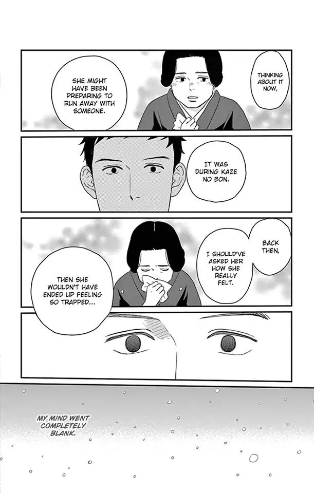 Tsukikage Baby Chapter 23 Page 33