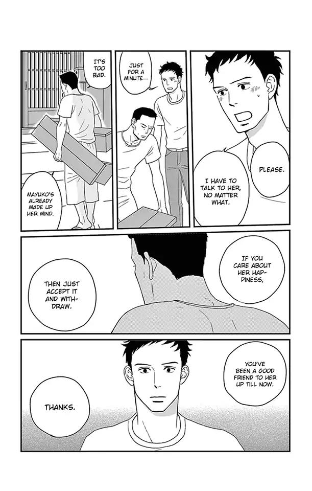 Tsukikage Baby Chapter 23 Page 7