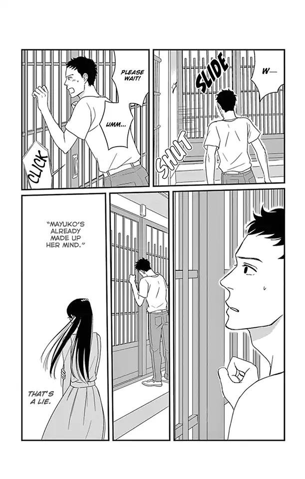 Tsukikage Baby Chapter 23 Page 8