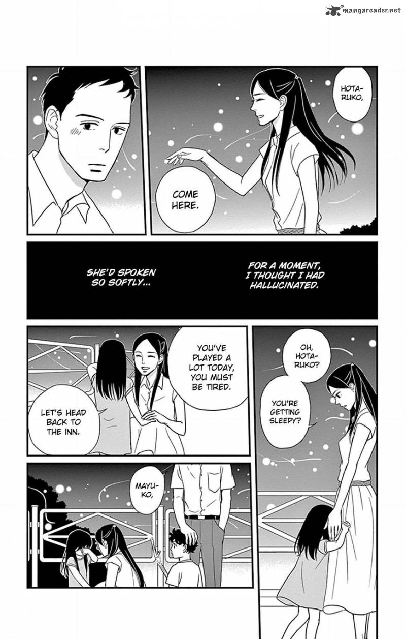 Tsukikage Baby Chapter 24 Page 15